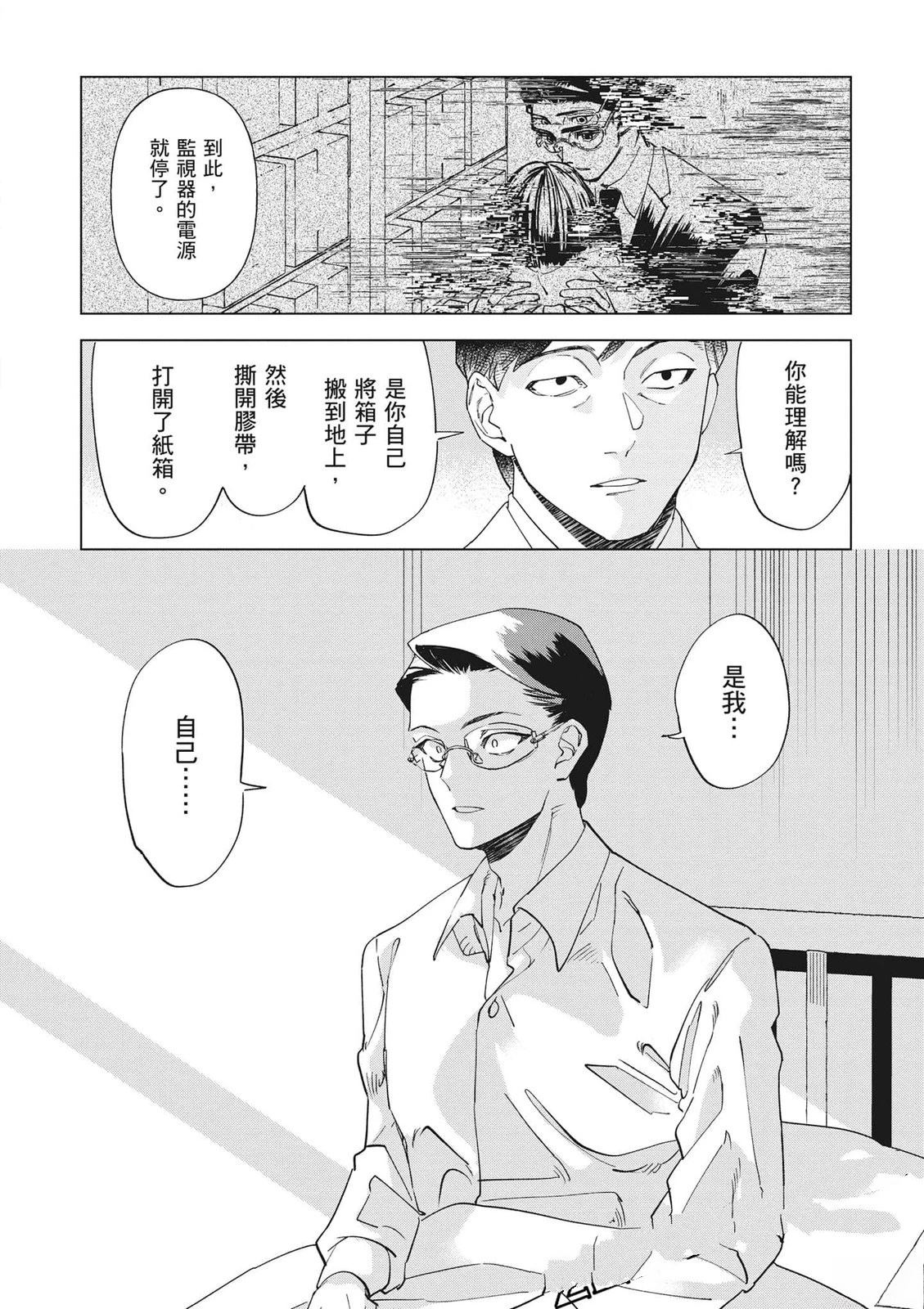 第1卷90