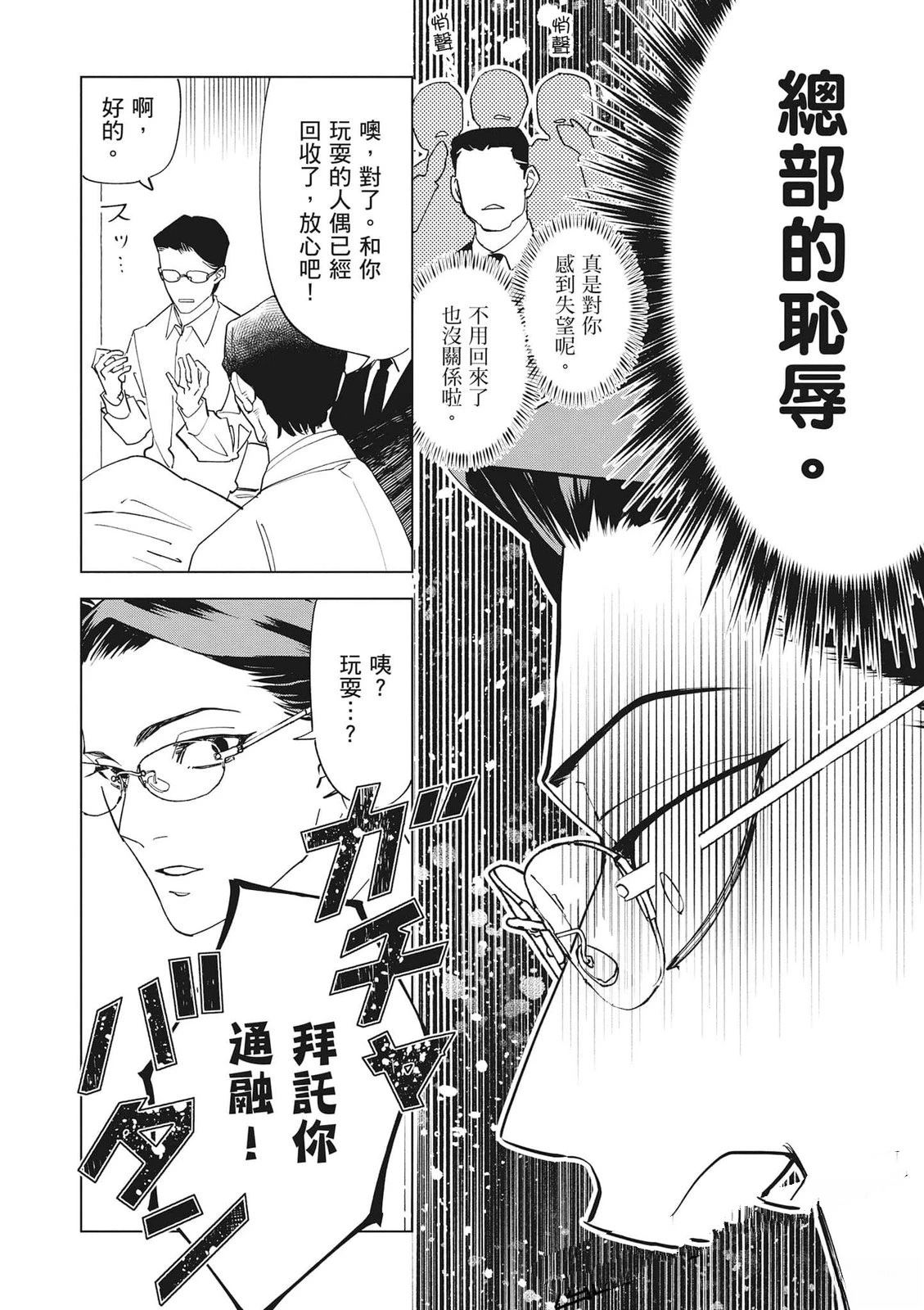 第1卷92