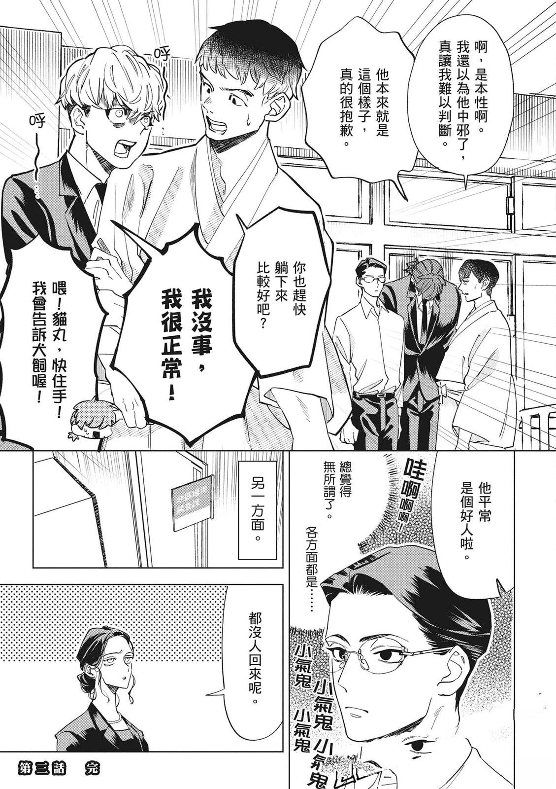 第1卷95