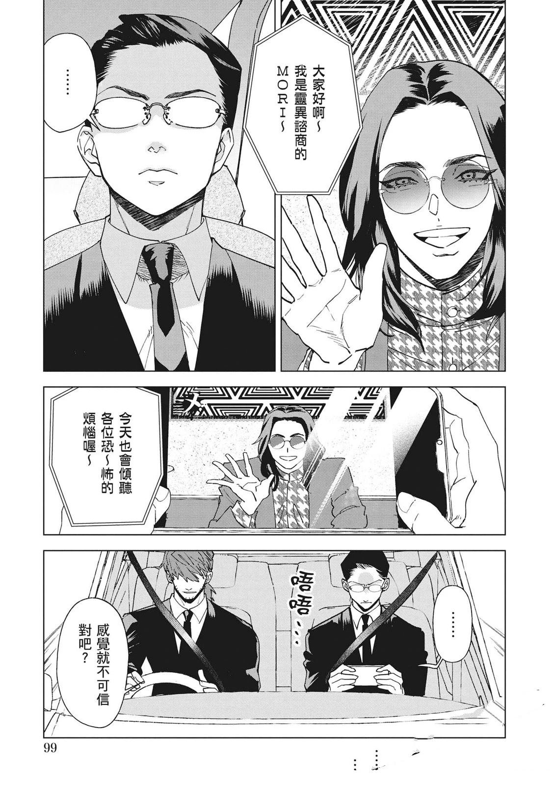 第1卷99