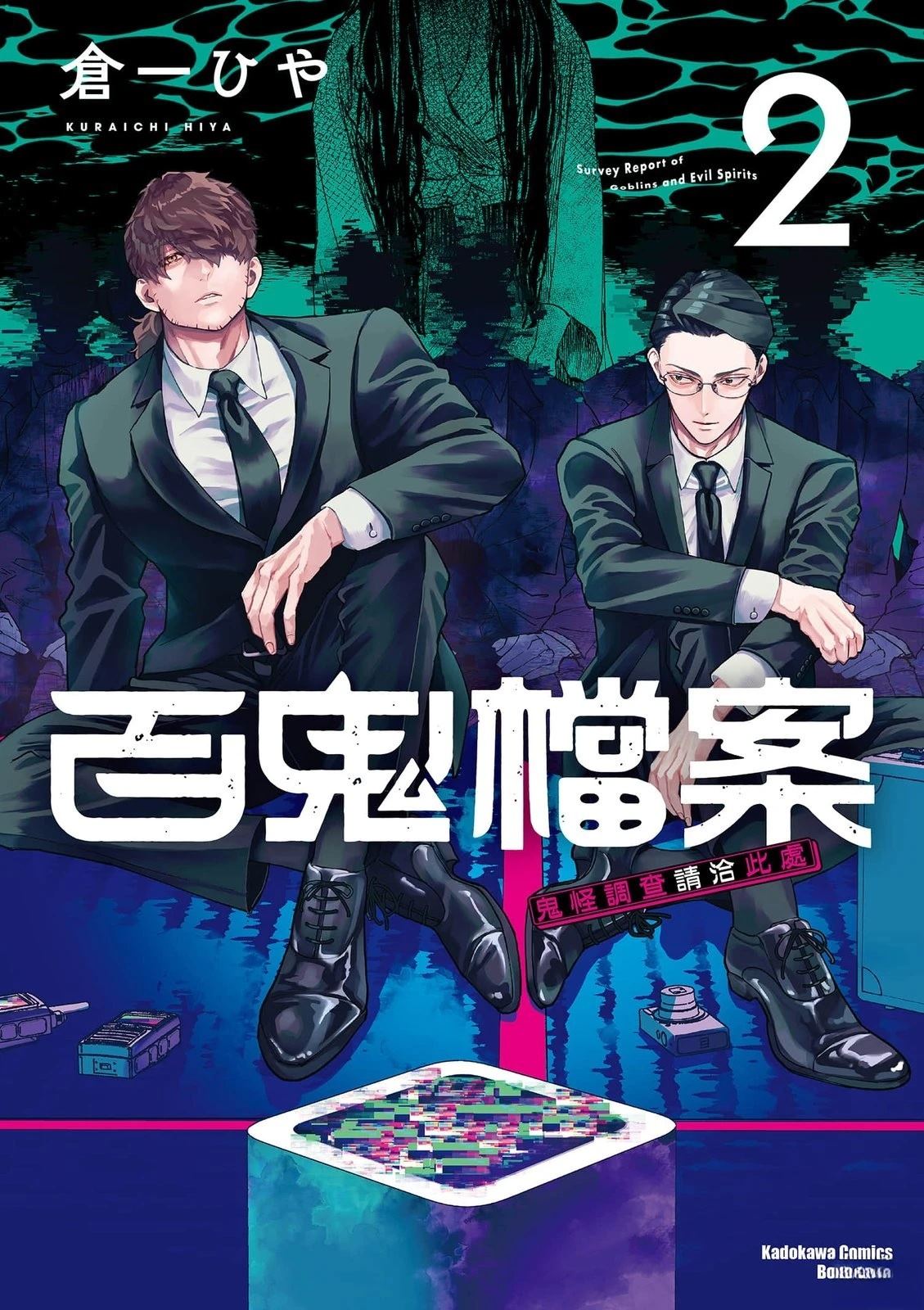 第2卷0