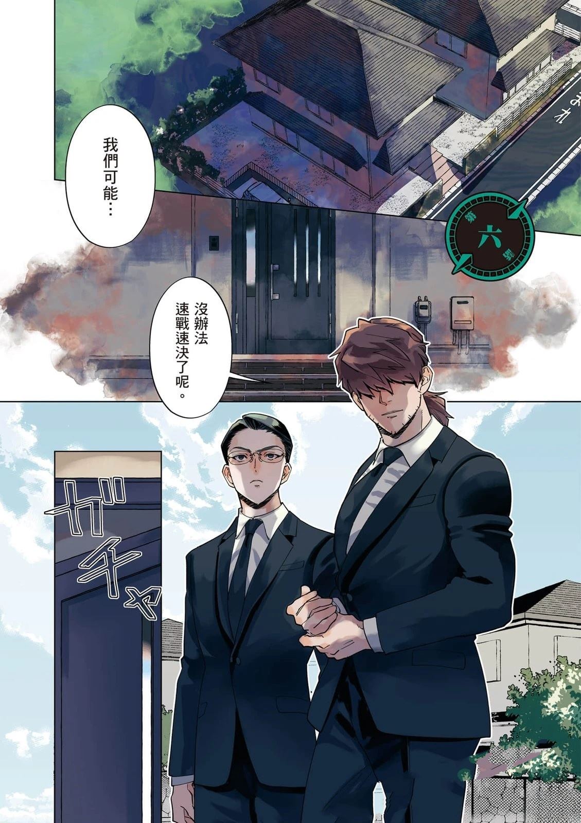 第2卷1