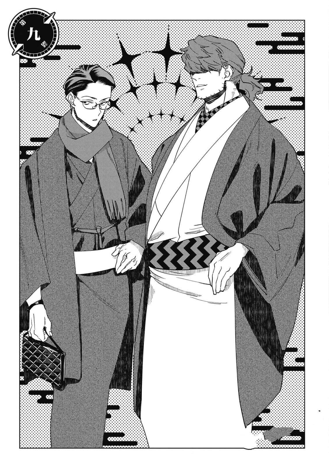 第2卷101