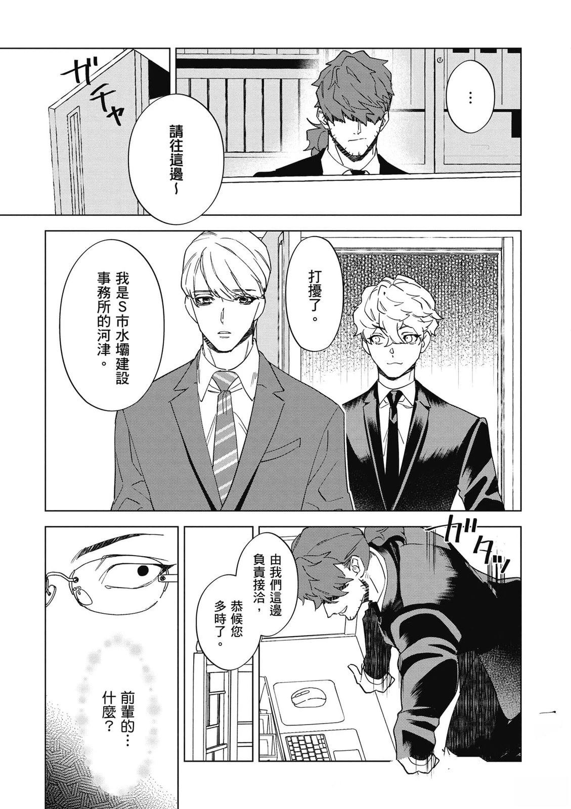 第2卷103