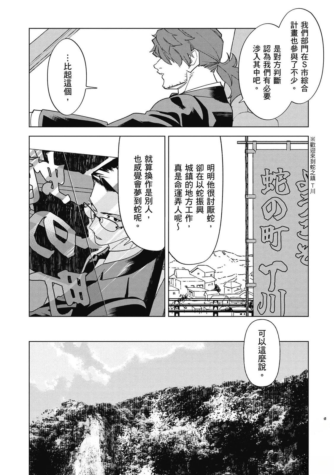 第2卷110