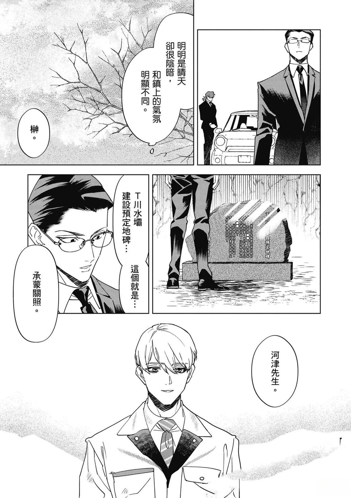 第2卷111