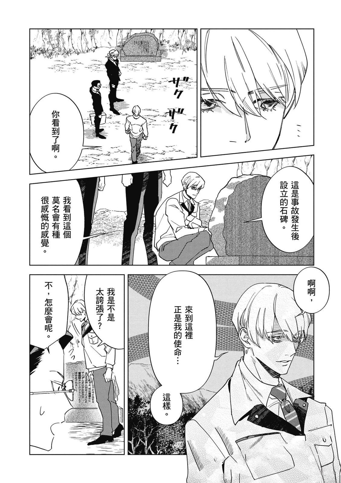 第2卷112