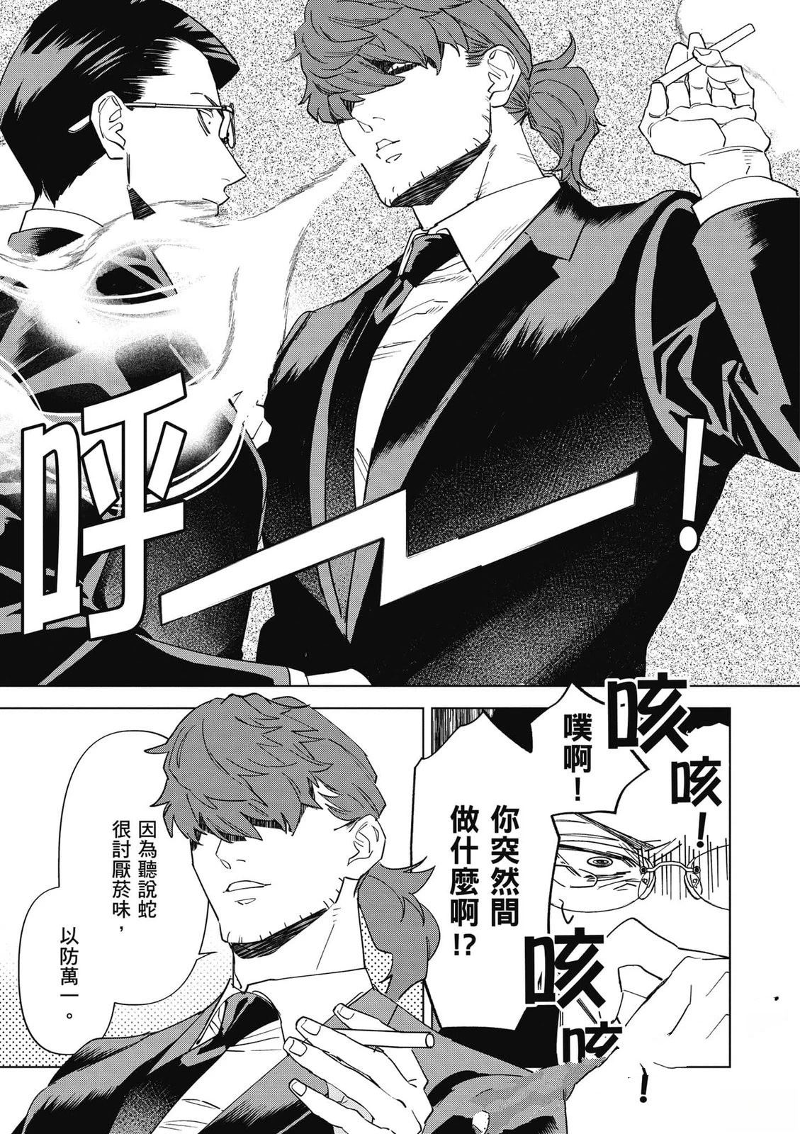 第2卷119