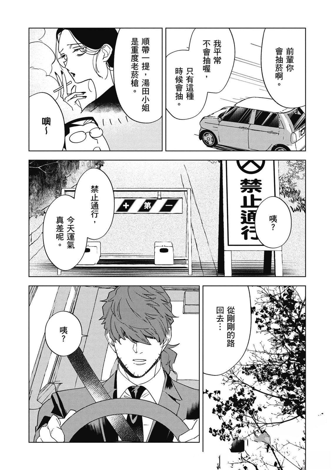 第2卷120