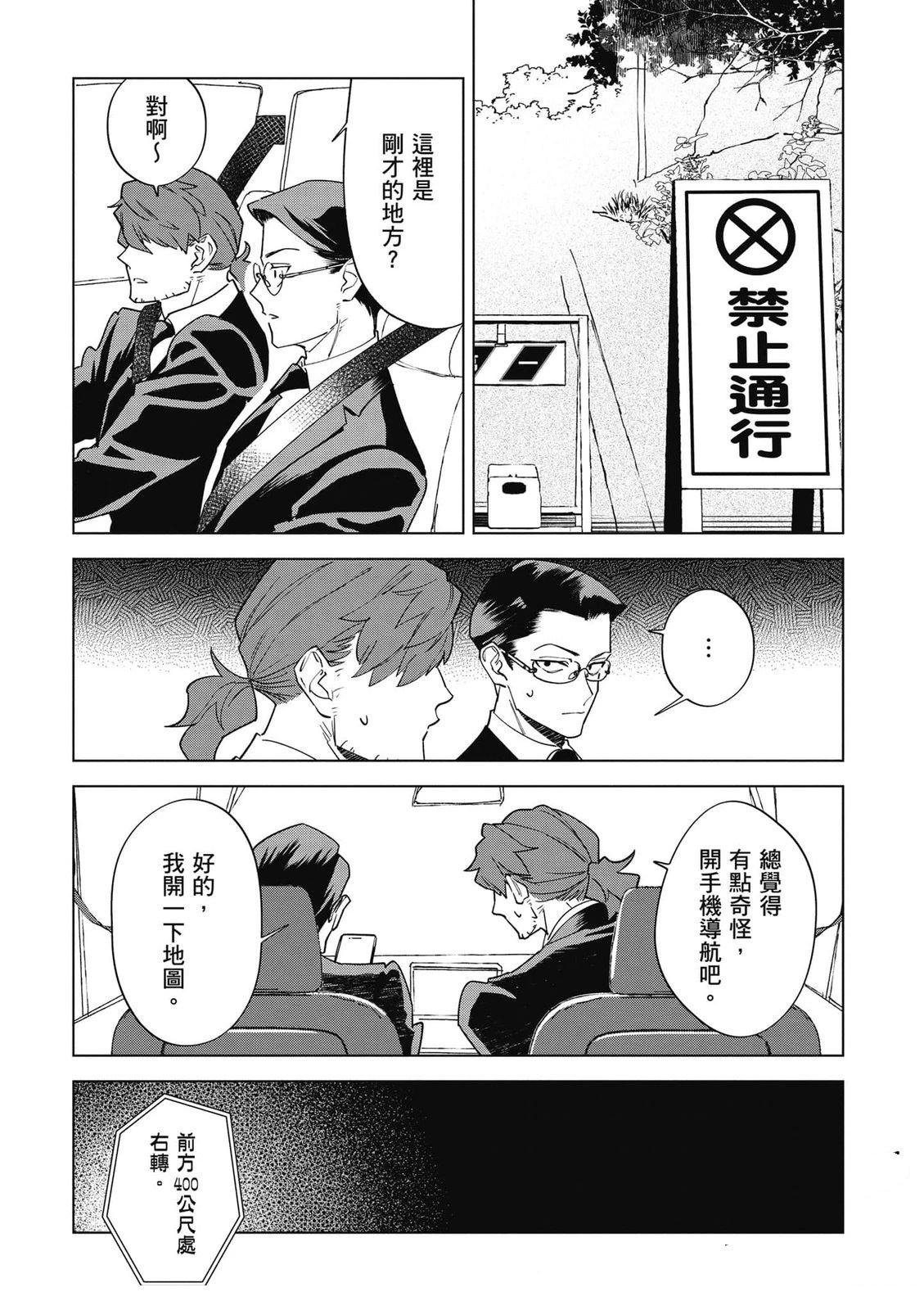 第2卷121