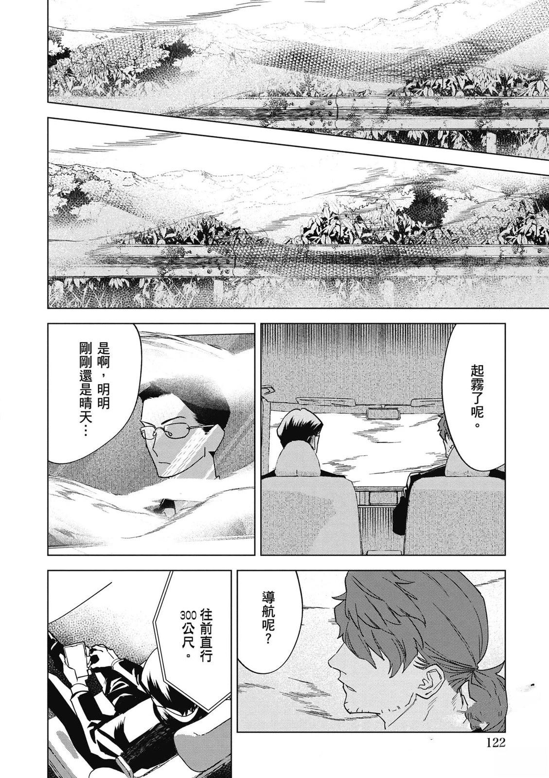 第2卷122