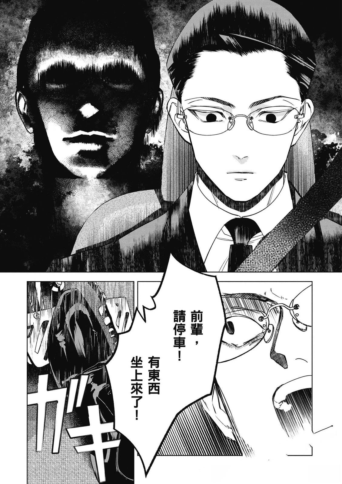 第2卷123
