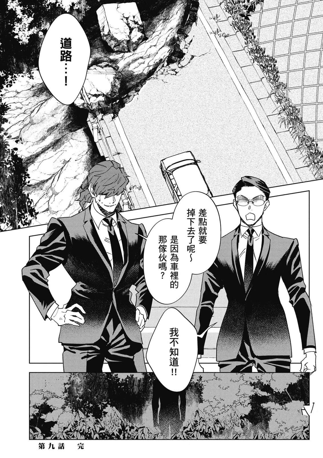 第2卷126