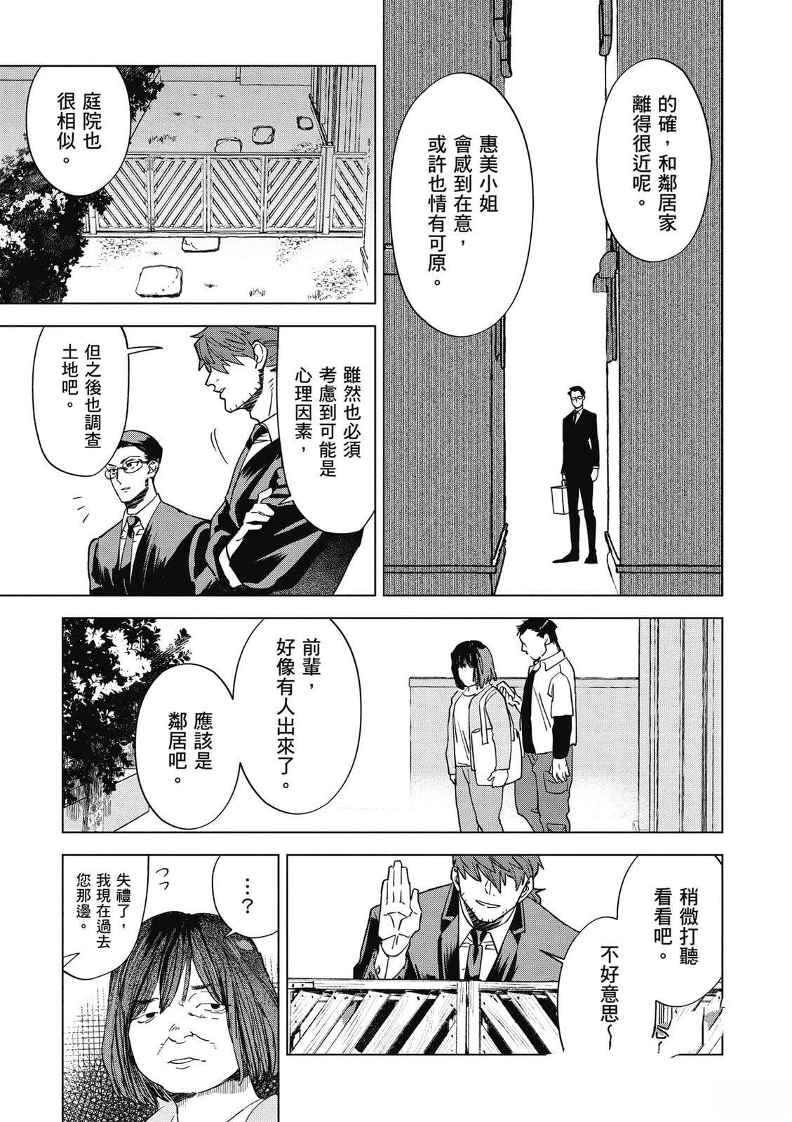 第2卷13
