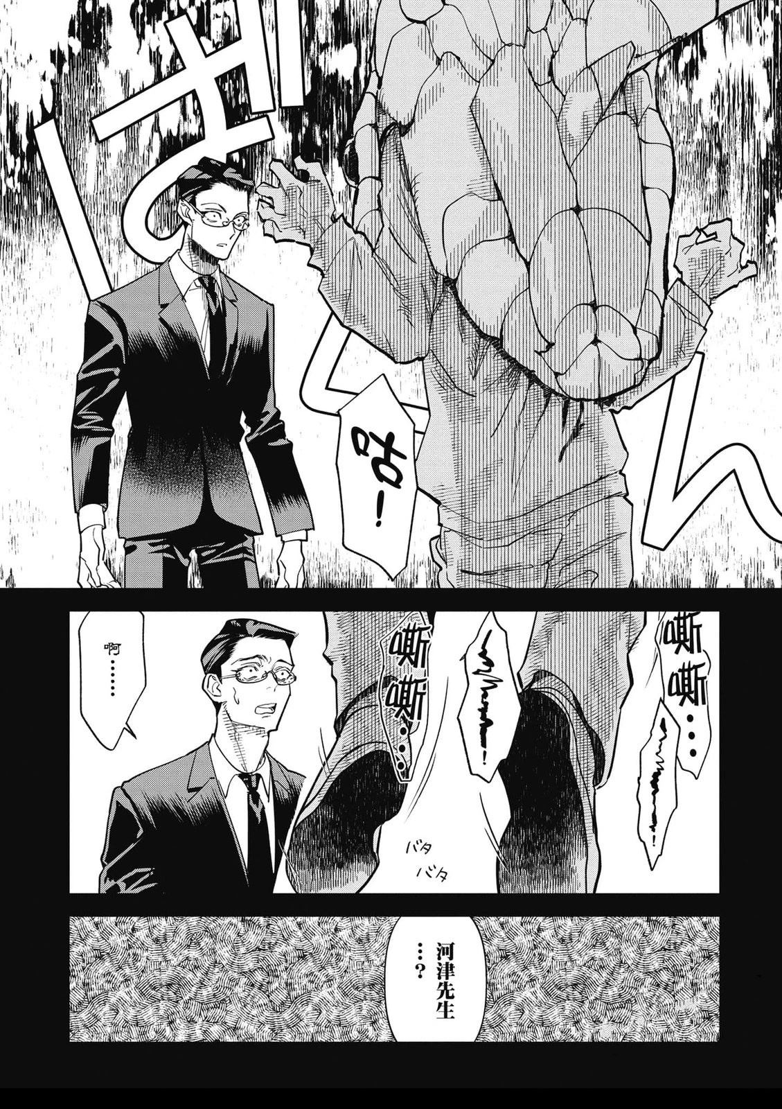 第2卷130