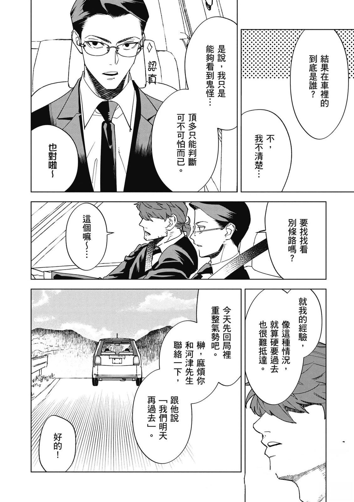 第2卷134