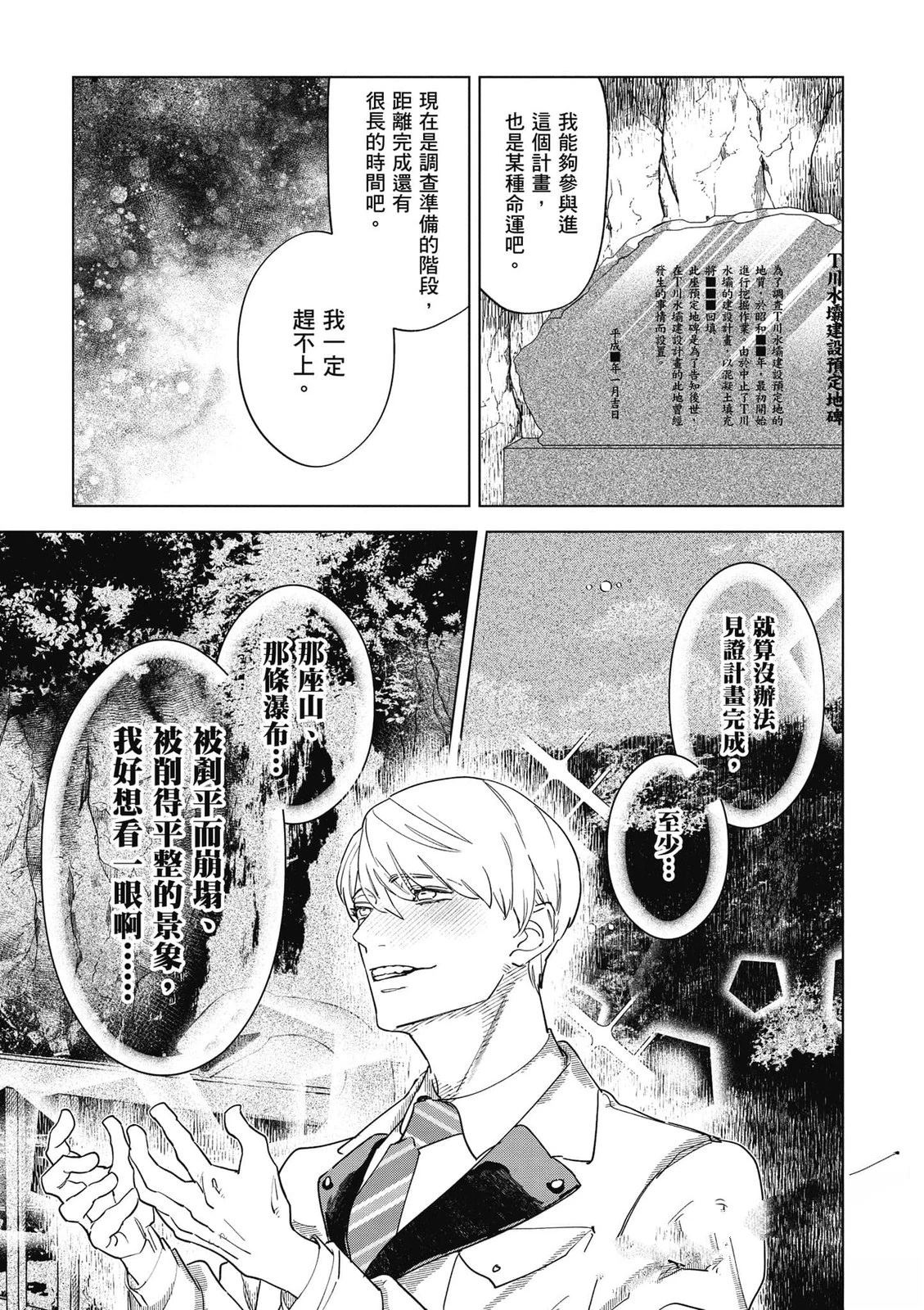 第2卷139