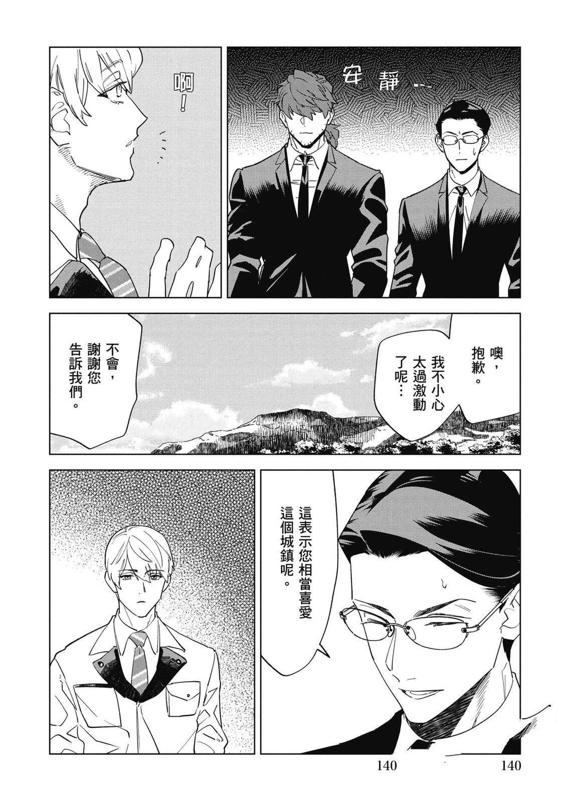 第2卷140