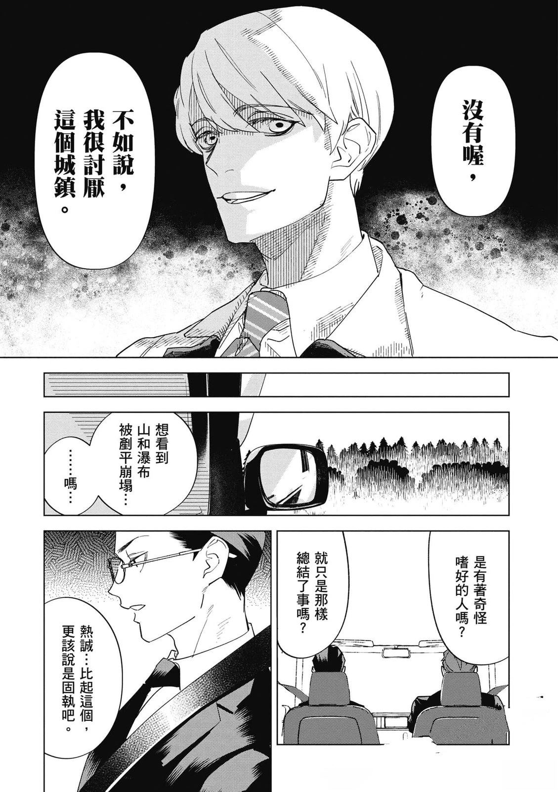 第2卷141