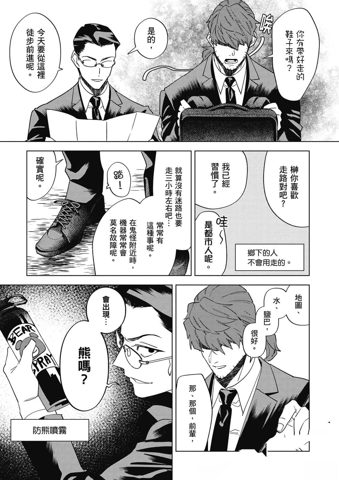 第2卷143