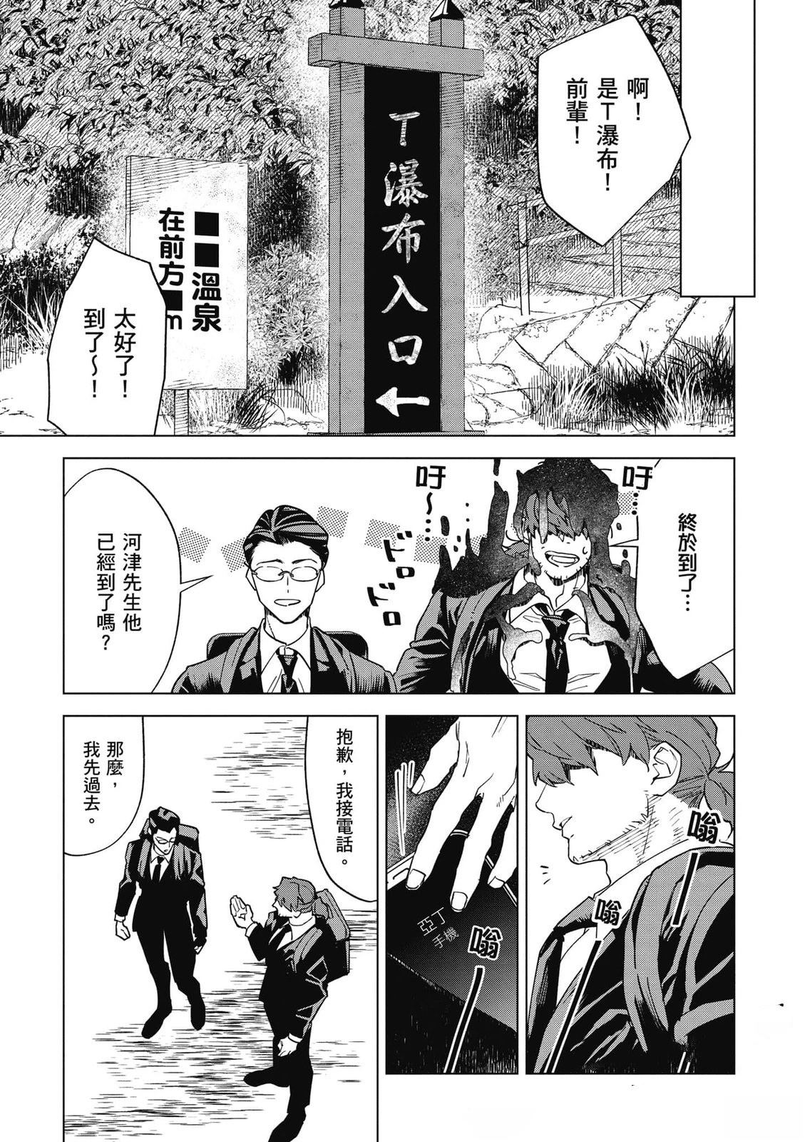 第2卷147