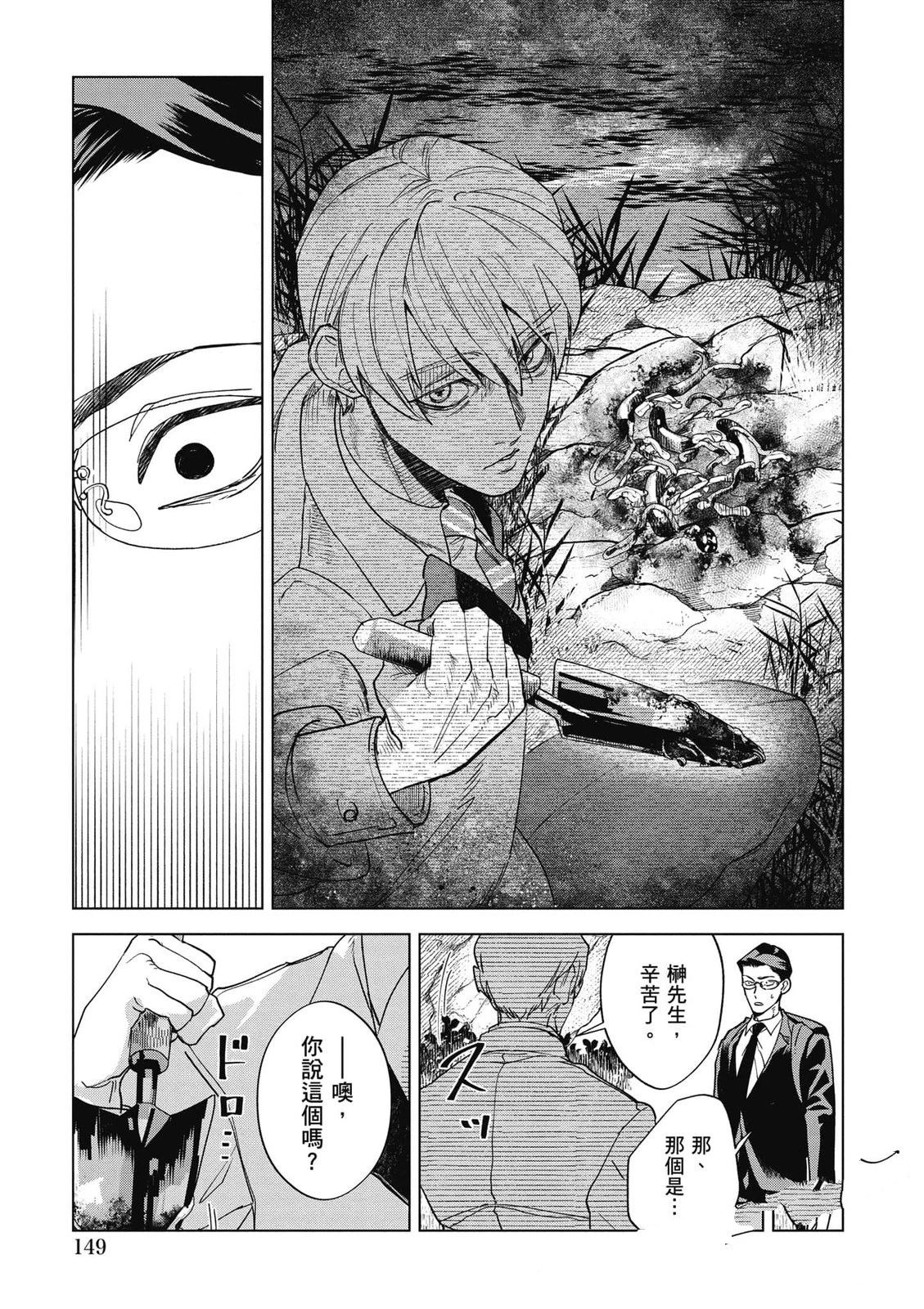 第2卷149