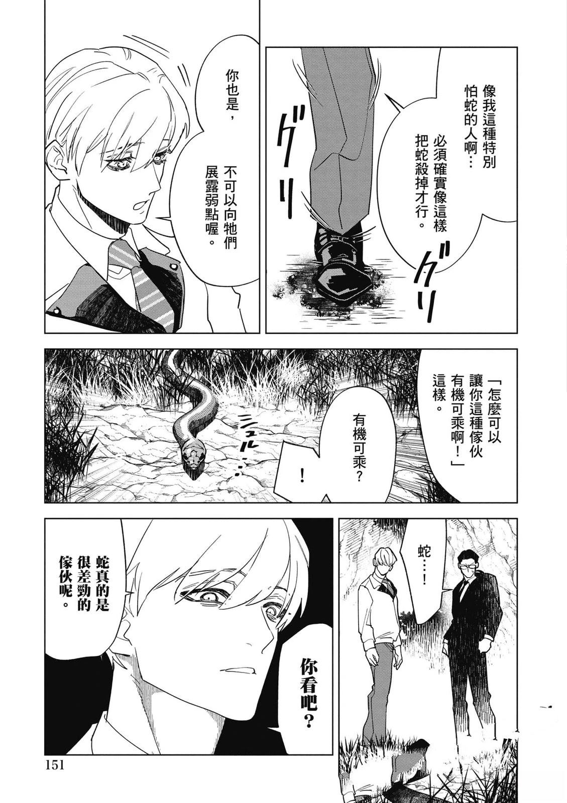 第2卷151