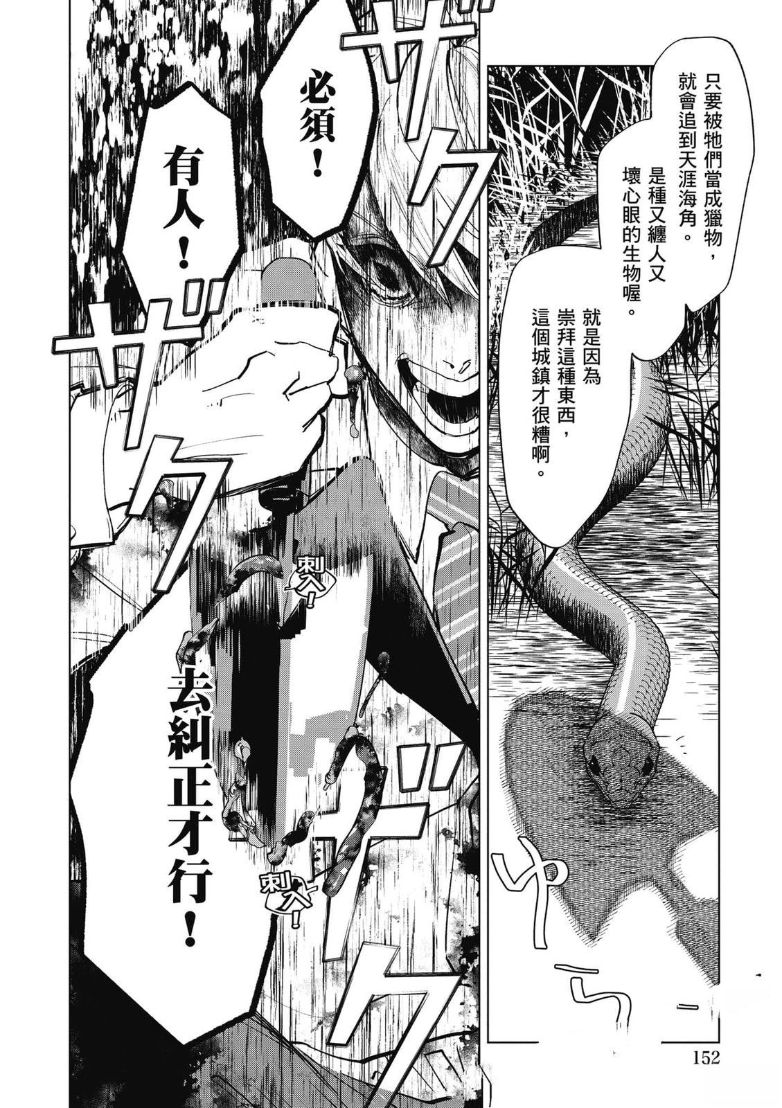 第2卷152