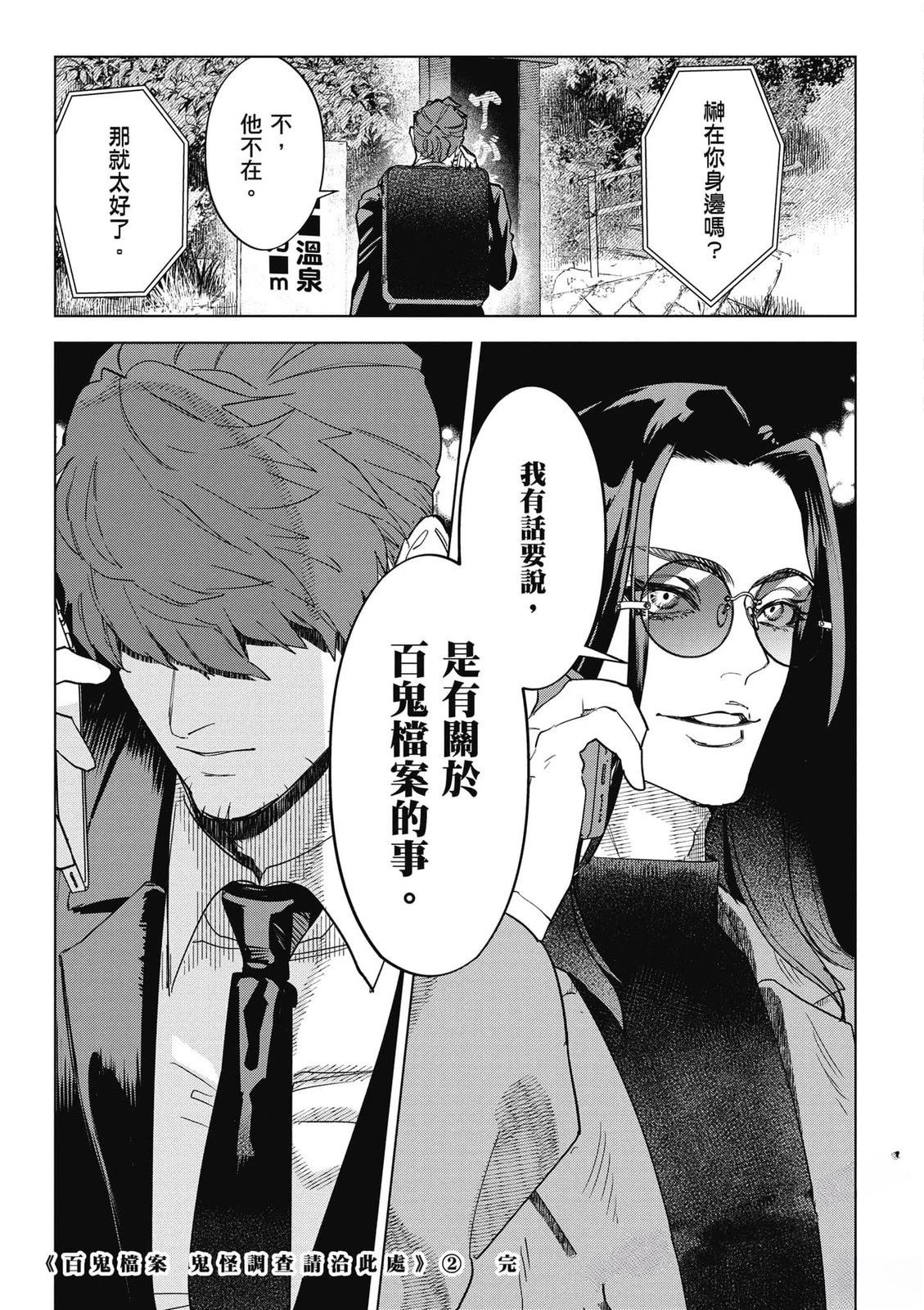 第2卷155