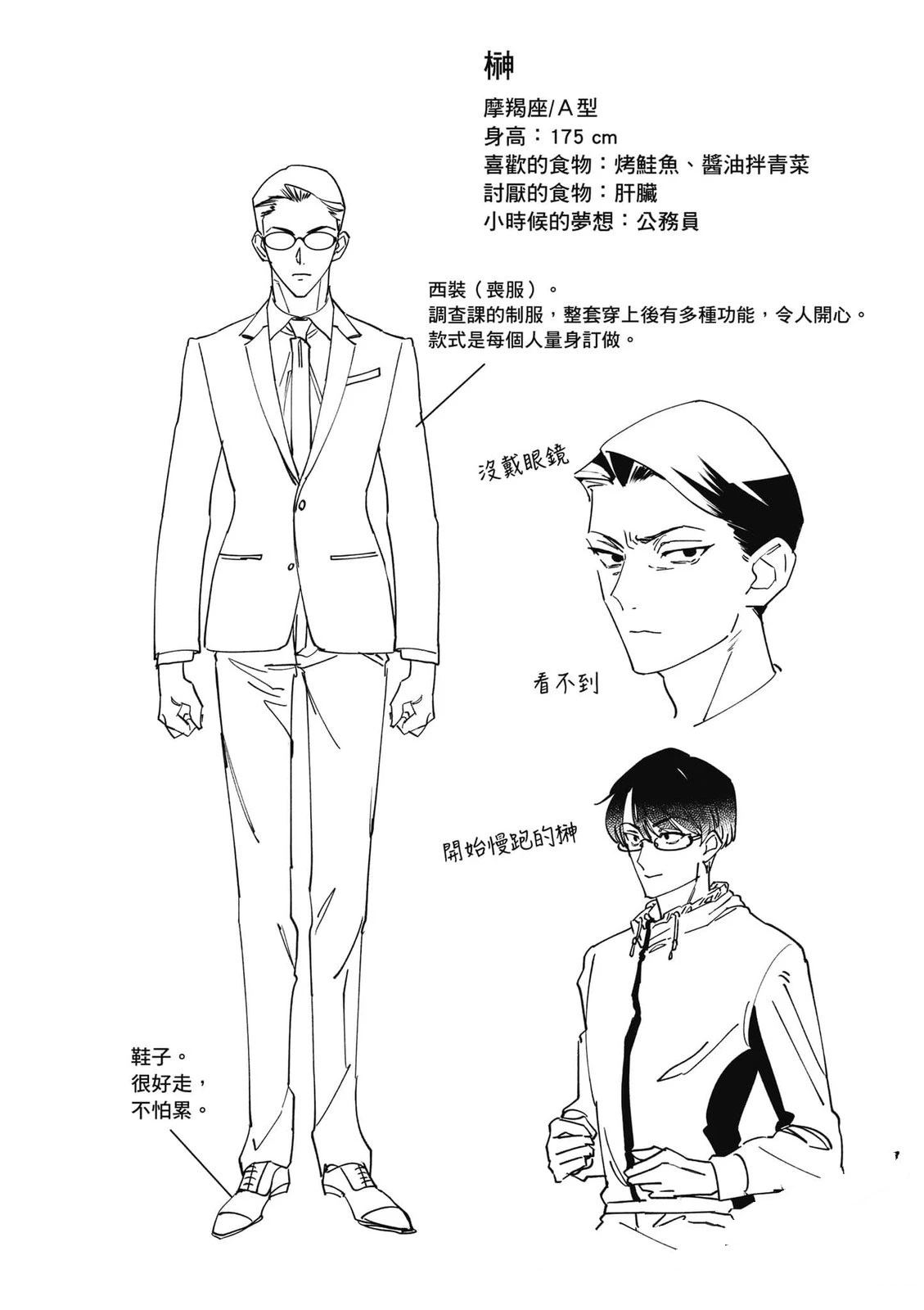 第2卷162