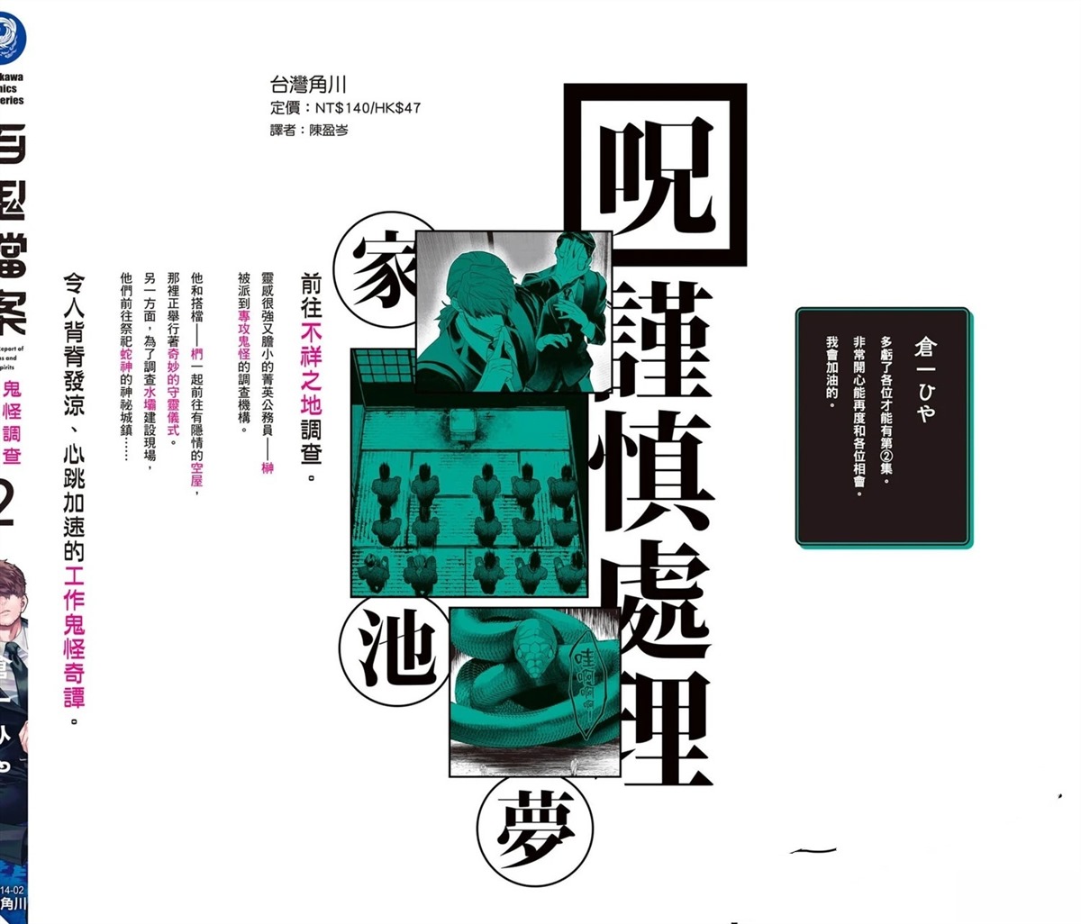第2卷164
