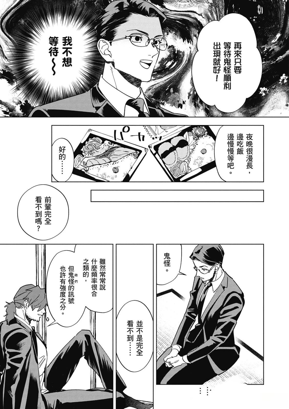第2卷19