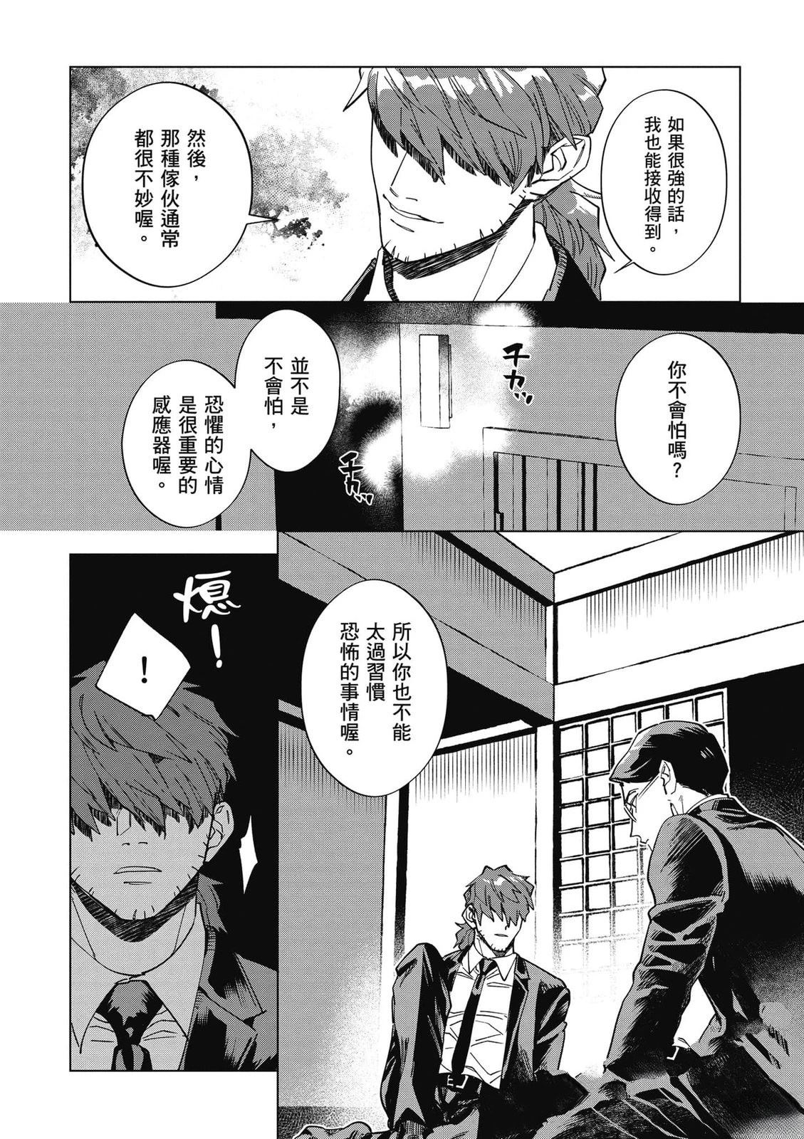 第2卷20
