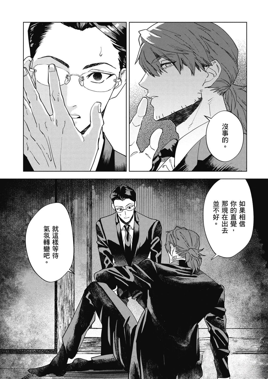 第2卷26