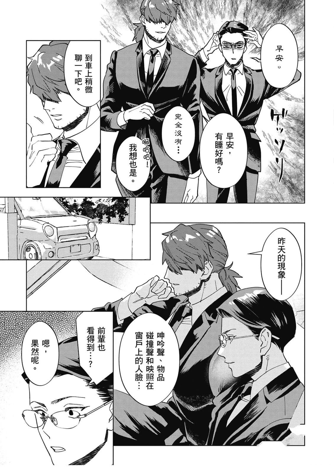 第2卷29