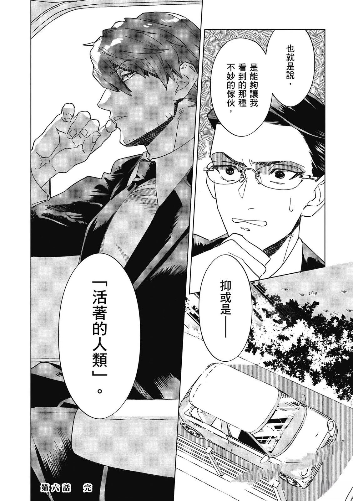 第2卷30