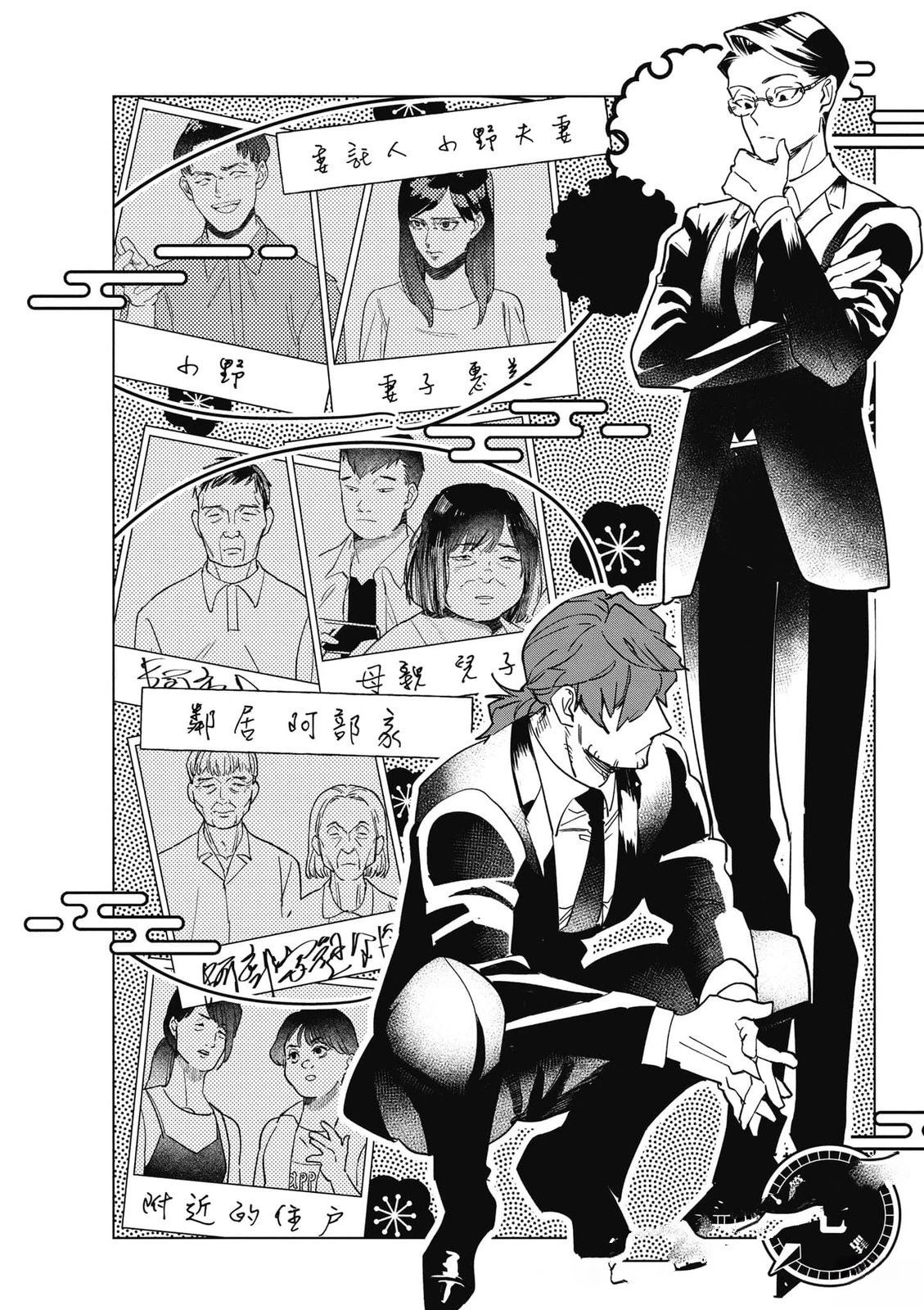 第2卷34