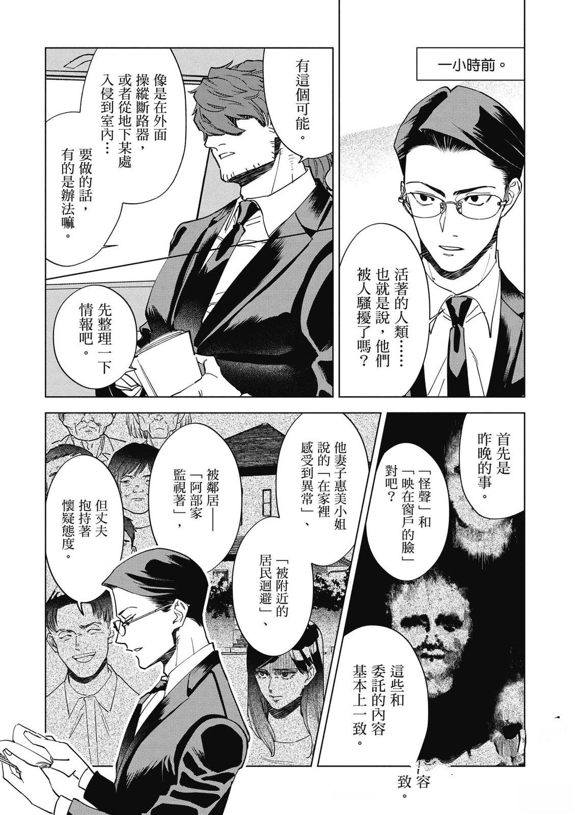 第2卷35