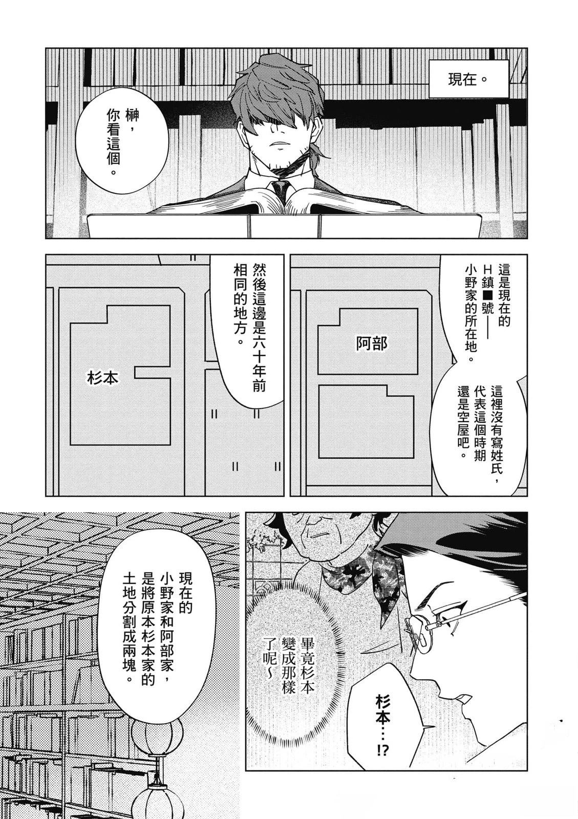 第2卷37