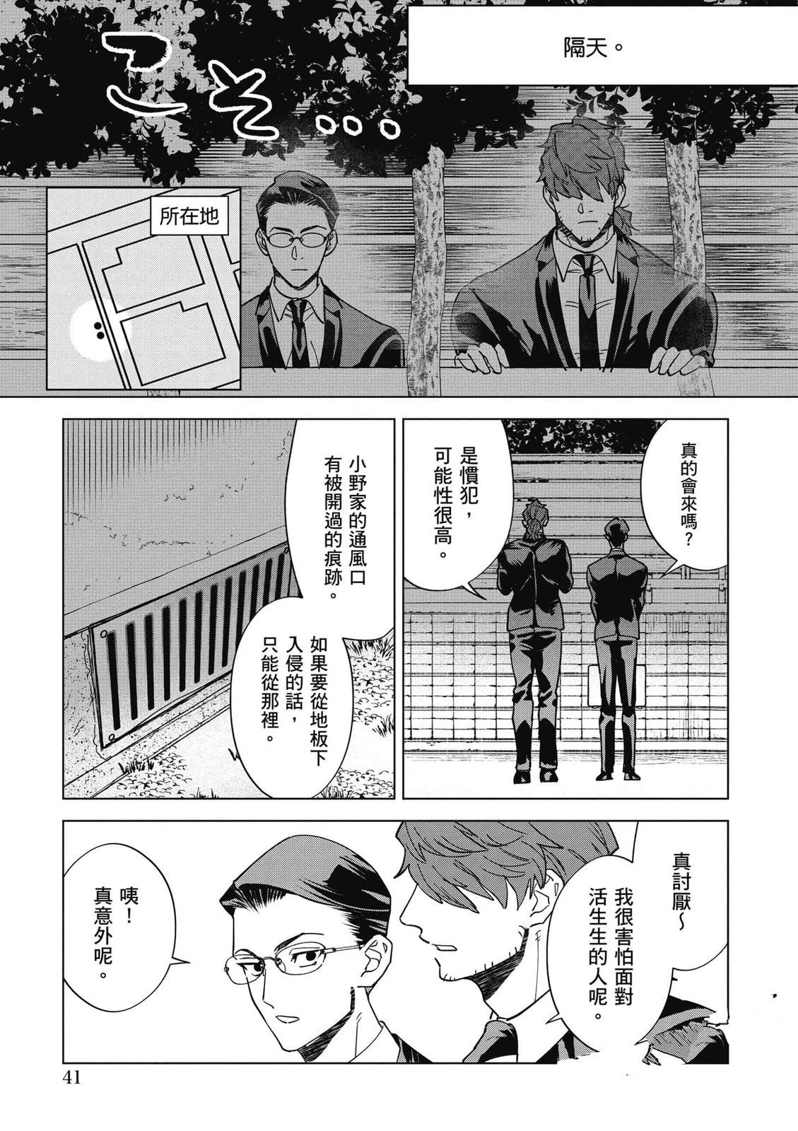第2卷41