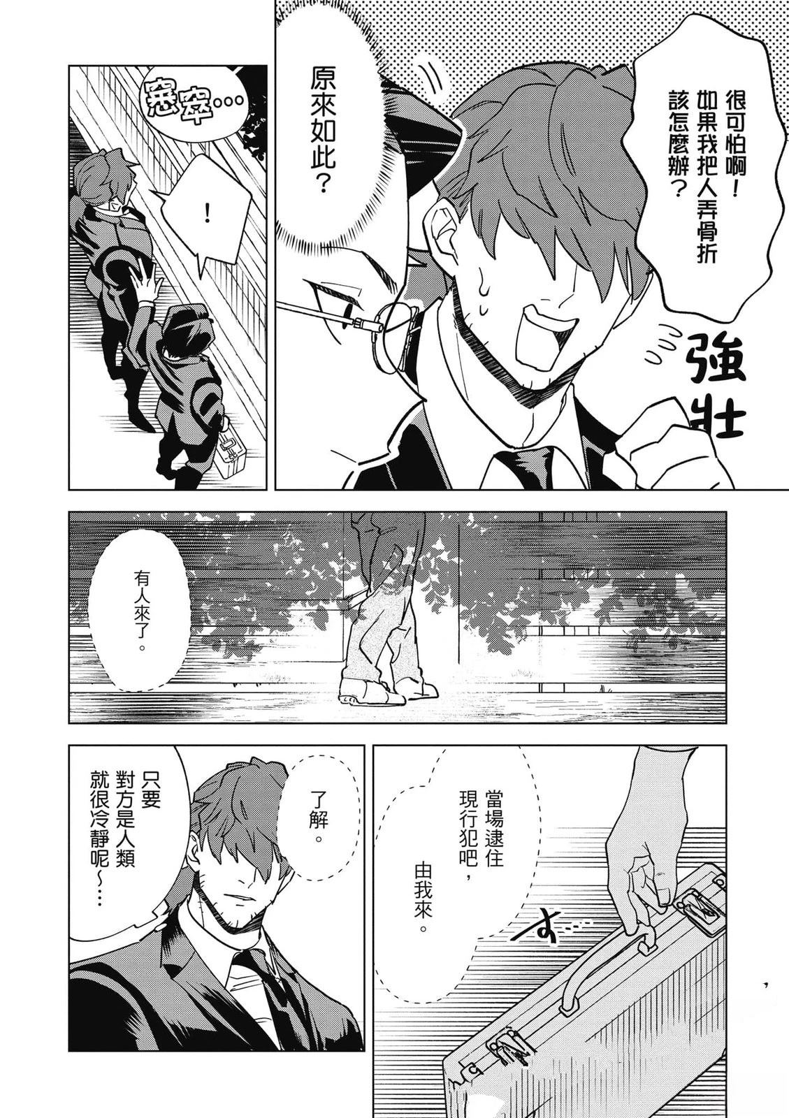 第2卷42