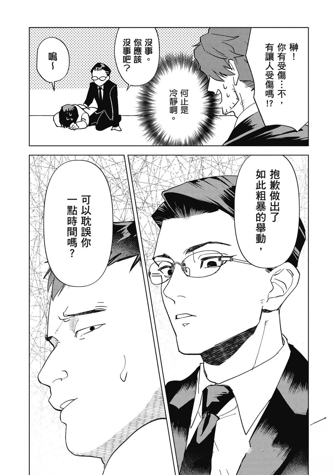 第2卷46