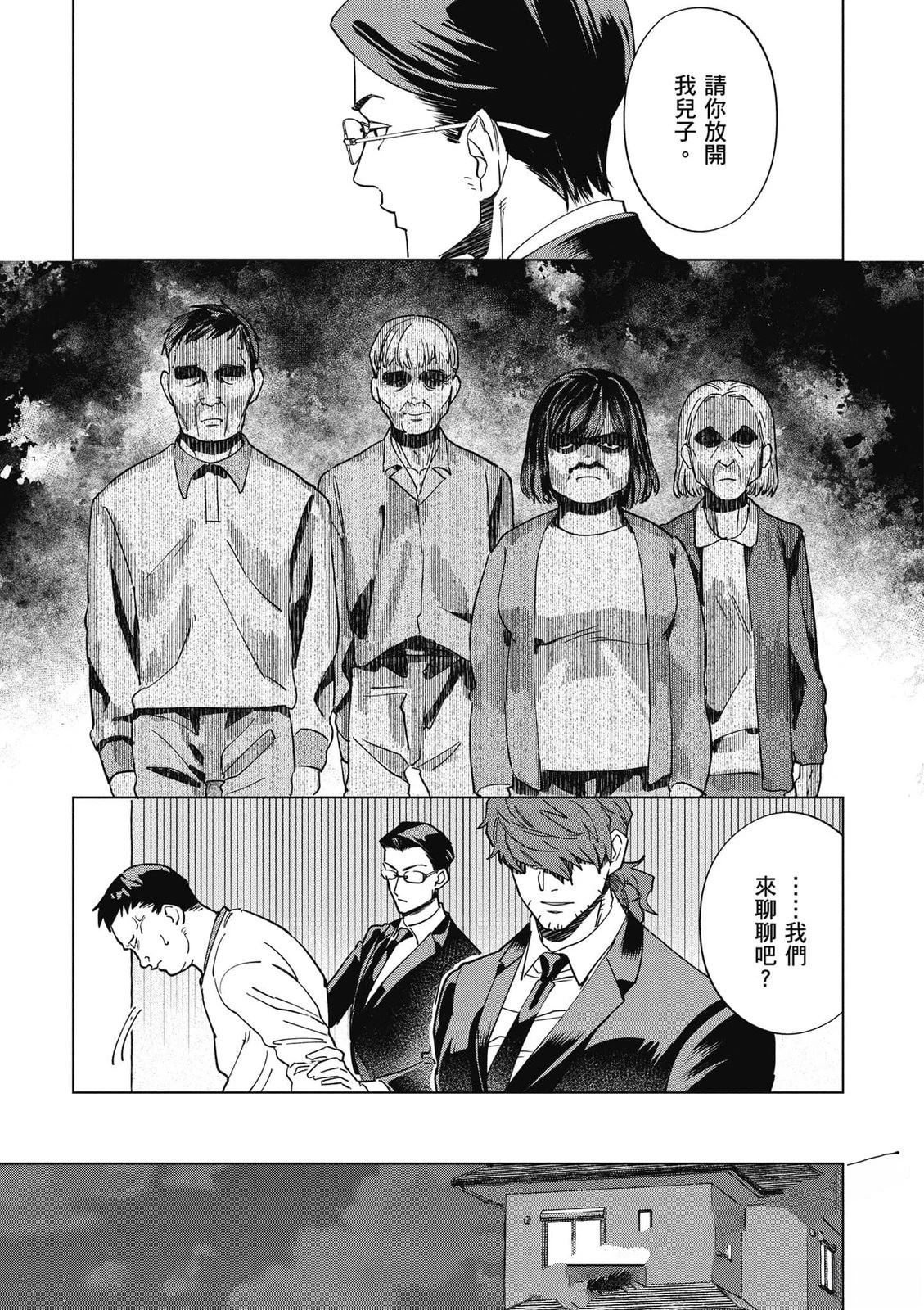 第2卷47