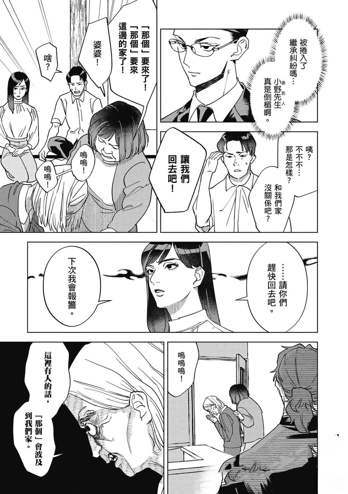 第2卷49