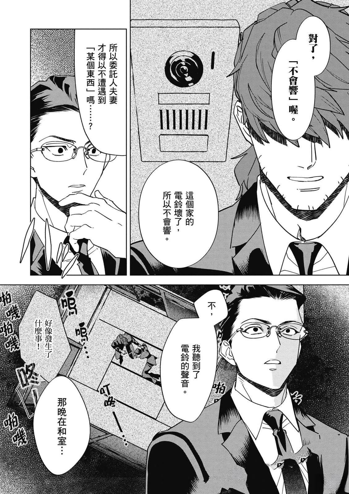 第2卷52