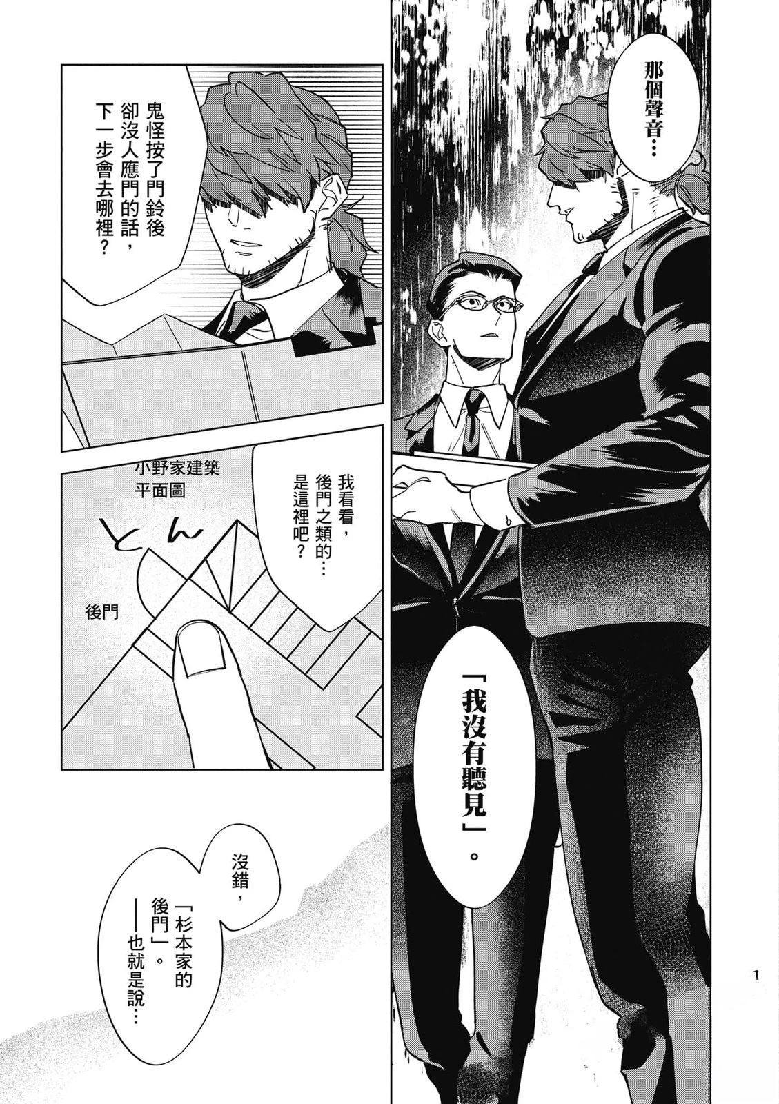 第2卷53