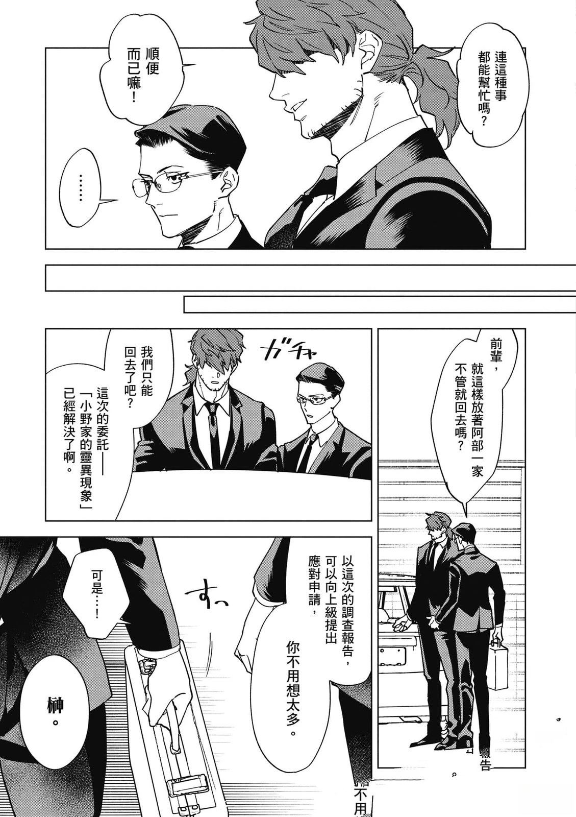 第2卷55