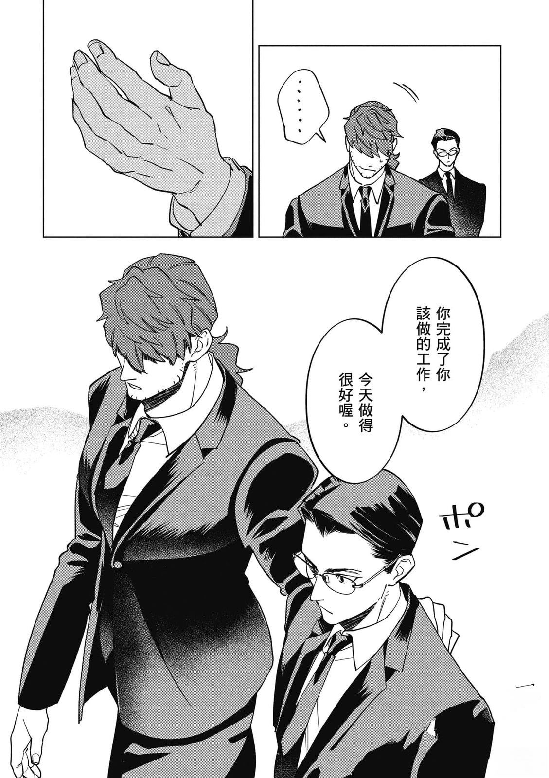第2卷57