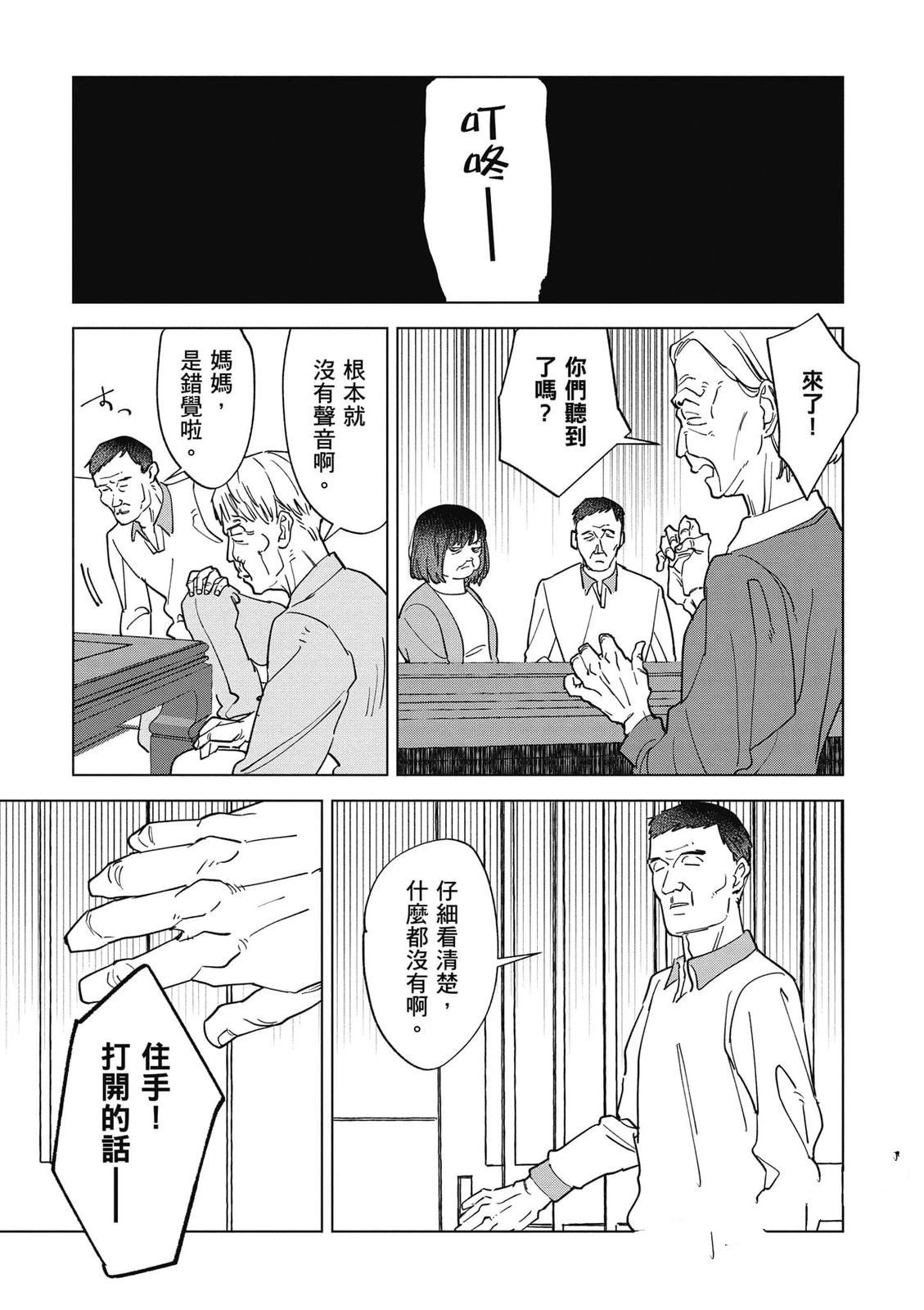 第2卷59