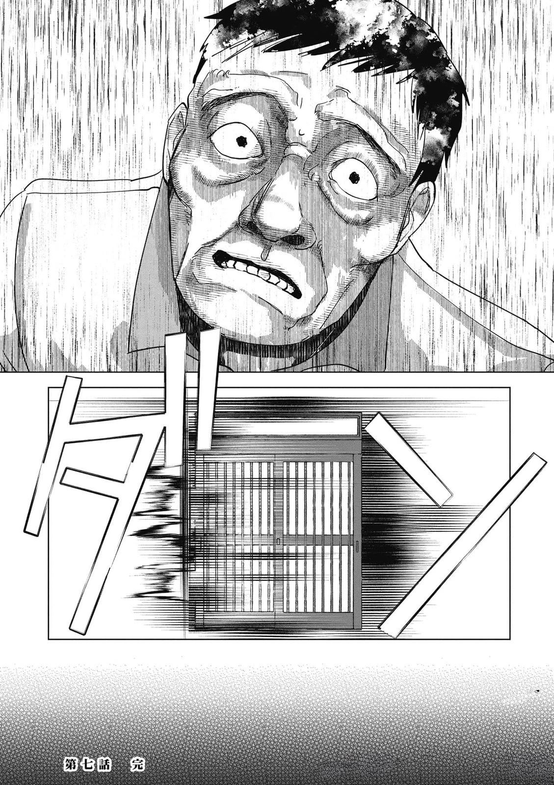 第2卷62